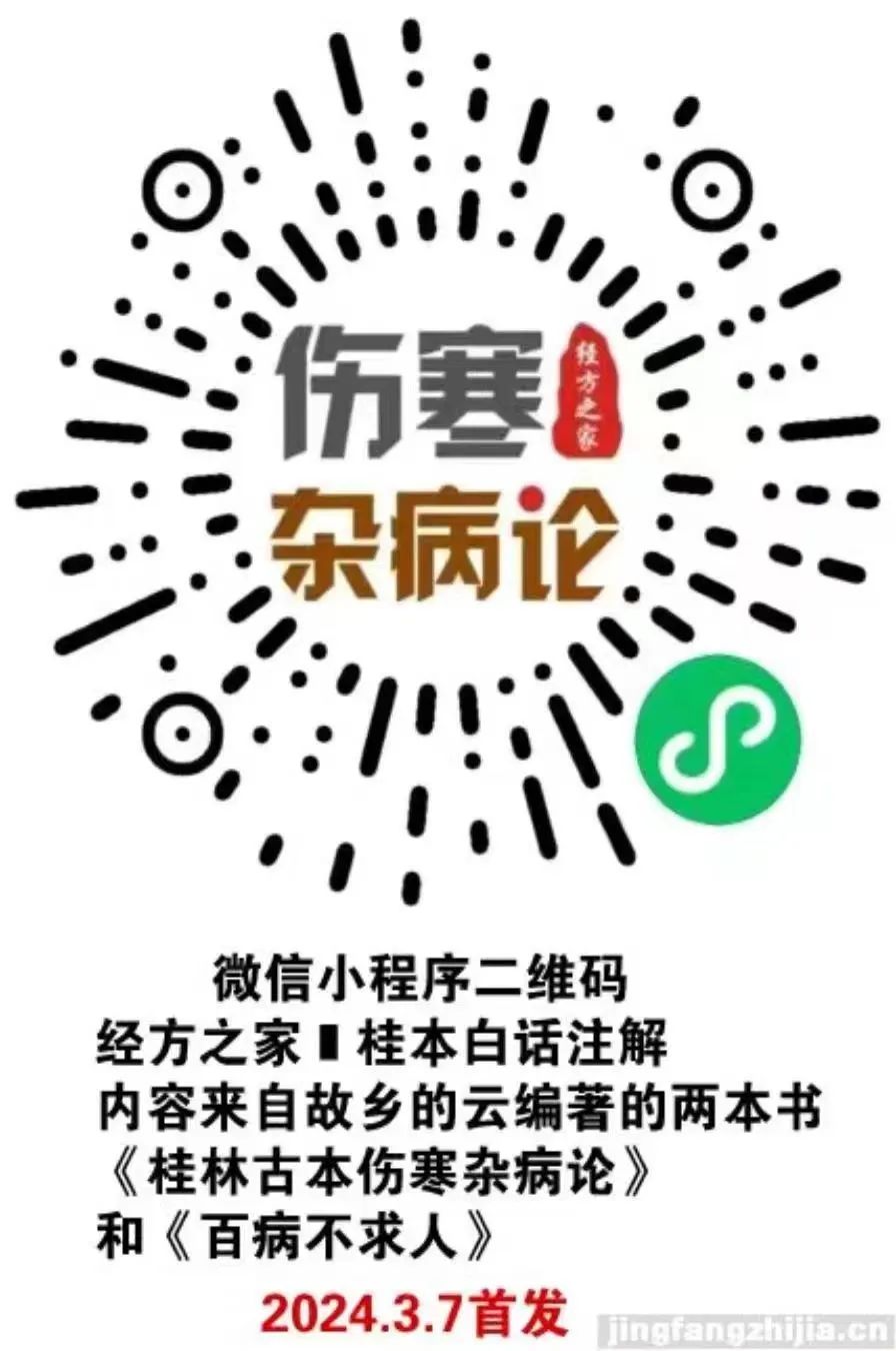 五浊恶世中的健康生存守则